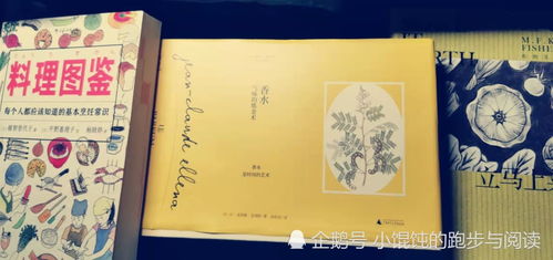 假期圖書館半日游 從城市美食到魯迅博物學的十二本書