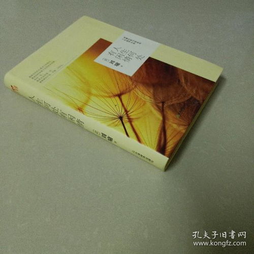 舊書流轉的智慧 廣益書館與孔夫子舊書網的雜志租賃之路