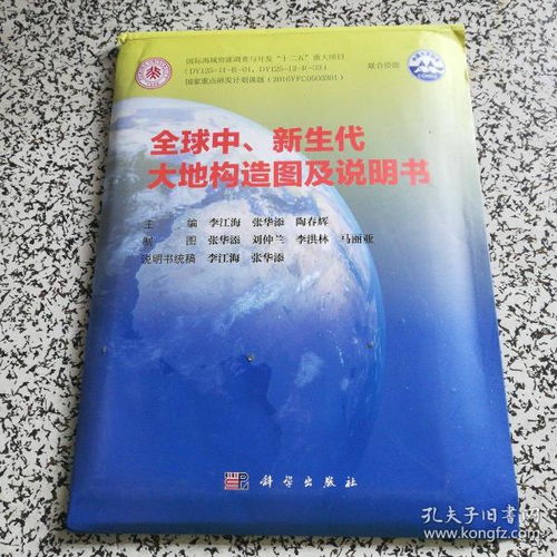 探訪北京誠(chéng)信圖書(shū)與孔夫子舊書(shū)網(wǎng) 傳統(tǒng)書(shū)刊的現(xiàn)代傳承